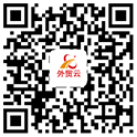 外贸云APP